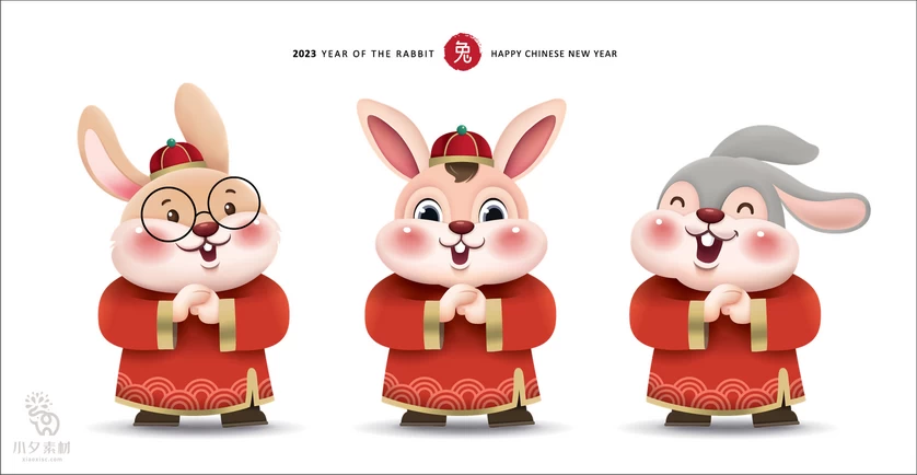 2023兔年新年卡通喜庆兔子形象元素插画图案海报AI矢量设计素材【001】